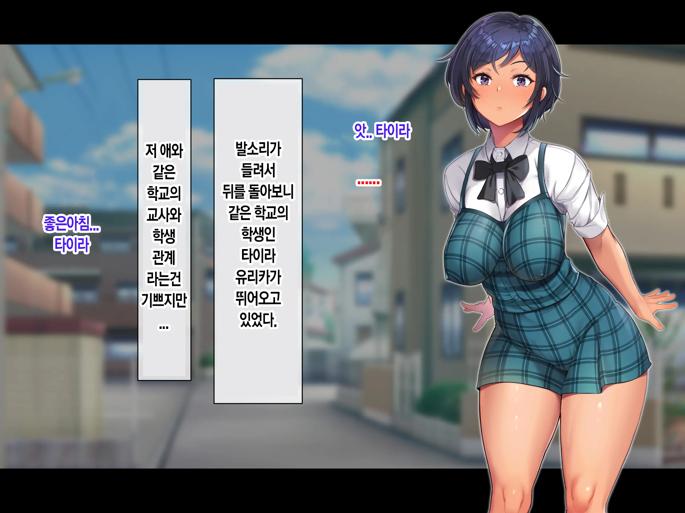 Jinsei Donzoko Na Ore Ga Tensei Shitara Ossan Ga Motehayasareru Sekai Datta Ken | 인생이 밑바닥인 내가 환생하니 아저씨인 나도 인기있는 세계였다